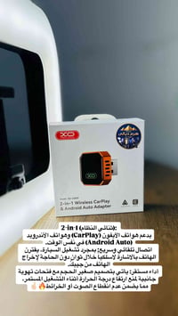 هرم ديالى • بعقوبة فلكة • جملة اكسسوارات