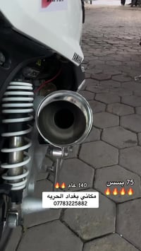 صالنصه 140 عام بيه شيال وقفايص ثنين صالنصه كلش حلوه صوته جعره بيه حساس...