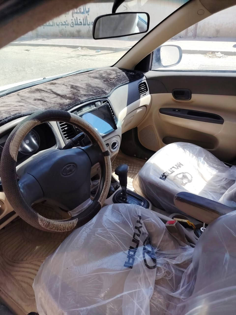 اكسنت مديل ١١
سياره جاهزه على التحويل
يعني كير جديد محرك جديد
حداديه كله جديده تبريد ثلج
تخم تاير جديد
بيه السياره باب المبدل اصلي ومابيه دواخل
وهذني مااشرهن صبغ فقط بيه
مكاني نجف حي الانصار
سعر 84وبيه مجال


**إذا كنت صاحب هذا الإعلان وتريد حذفه لأي سبب، رجاءا أرسل رسالة إلى الدعم الفني**