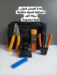 ✨ويه سمارت نت دوم الافضل ✨ 🔥افضل المواد بأفضل الأسعار 🔥 🔥  التواصل على...