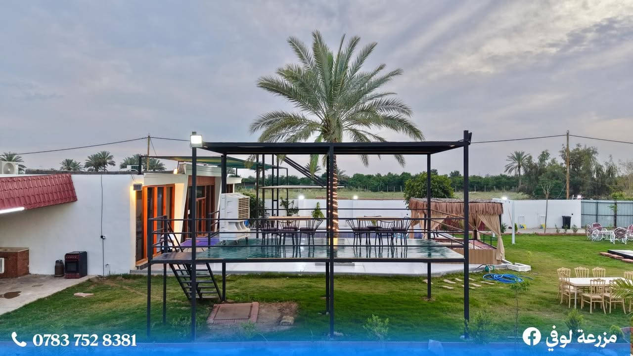 🌿✨ مزرعة لوفي الترفيهية ✨🌿
متوفر حجز طيلة ايام العيد 
استمتع بأحلى الأوقات ويا الأهل والأصدقاء 
أجواء هادئة، مساحات خضراء، وخصوصية تامة 💚 

📍 موقع مميز وسهل الوصول  صلاح الدين قضاء 
🪑 جلسات مريحة 
🔥 أماكن للشوي 
🎉 مناسبة لكل المناسبات 

📞 للحجز والاستفسار***********

مزرعة لوفي... راحتك تبدي من هنا 🌿
