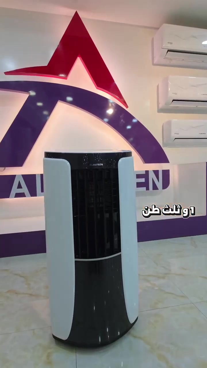 معرض انور الگيم للأجهزه الكهربائيه
للإستفسار ***********
الحمزه الشرقي شارع المواكب قرب سوق هرج
