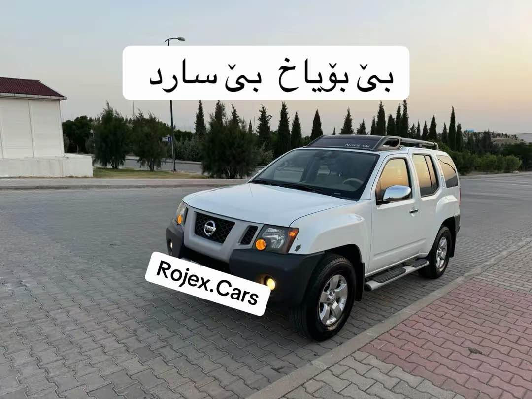 *********** للسعر و معاملة السليمانية, العراق
