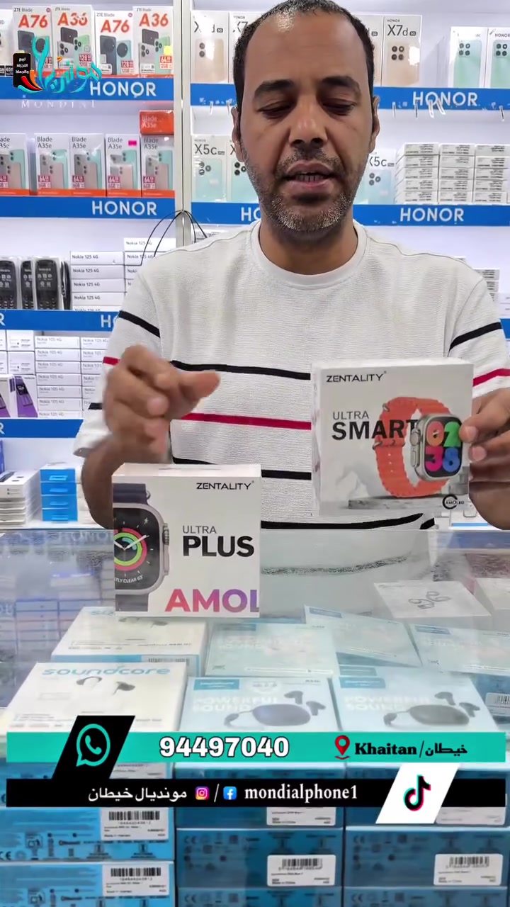 ⌚🔥 أحدث ساعات ZENTALITY وصلت مونديال خيطان! 🔥⌚

استمتع بتجربة ذكية مع ساعات ZENTALITY Ultra Smart وUltra Plus AMOLED بتصميم عصري وشاشة AMOLED فائقة الوضوح وأداء مميز يناسب يومك.

✨ المميزات:

* شاشة AMOLED عالية الدقة
* استقبال الإشعارات والمكالمات
* تتبع النشاط الرياضي والصحة
* بطارية تدوم لفترة ممتازة
* تصميم أنيق يناسب جميع الأذواق

📍 زورونا في مونديال خيطان
📞 94497040

📩 راسلنا على الواتساب لمعرفة الأسعار والعروض المتوفرة.

#مونديال_خيطان #Zentality #SmartWatch #AMOLED #ساعات_ذكية #الكويت #عروض_مونديال


**إذا كنت صاحب هذا الإعلان وتريد حذفه لأي سبب، رجاءا أرسل رسالة إلى الدعم الفني**
