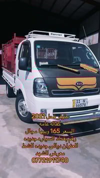 فحل • ٢٠٢١ • كفاله عامه