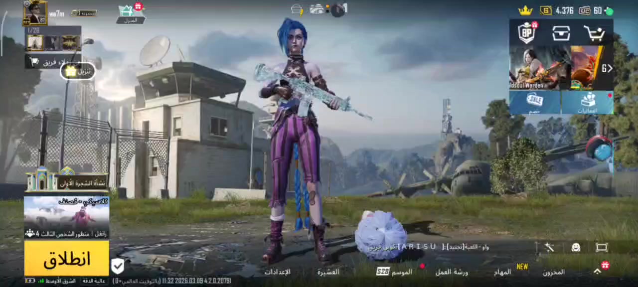 للبيع اخوان بي نوادر واشياء حلوه كدامكم كلشي بل فديو سعر 100 مستعجل علي محتاج مكاني موصل


**إذا كنت صاحب هذا الإعلان وتريد حذفه لأي سبب، رجاءا أرسل رسالة إلى الدعم الفني**