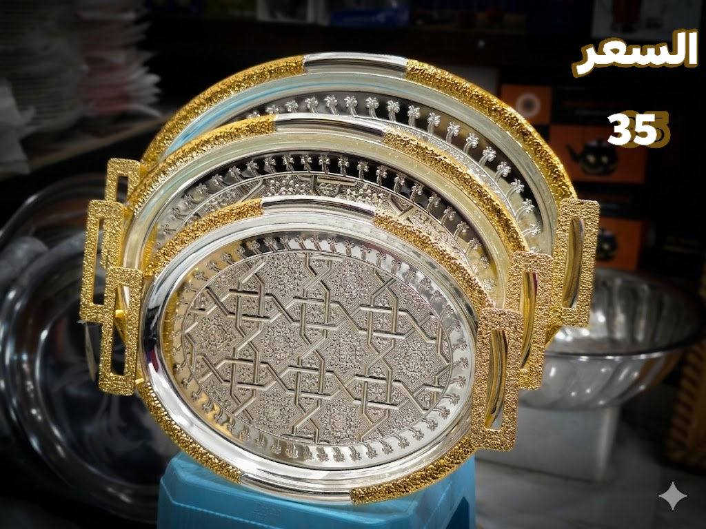💢  سيت صينية اصلي ثلاثي 💢
📍 العنوان: واسط - قضاء الحي - شارع الشيخ.
🚗 خدمة التوصيل: متوفرة داخل القضاء وكافة المناطق.
الصور والأسعار موضحة بالمنشور. للحجز أو الاستفسار، راسلونا على الخاص أو زورونا بالمحل.
أهلاً وسهلاً بكم! 🌸
#التميمي_للتسوق_المنزلي
#واسط #قضاء_الحي #شارع_الشيخ #منزلية 
#fyp
#ForYou
#ForYouPage
#viral
#titkok
#titkokviral
#trending
#trendingvideo. #اكسبلور. #فولو
#متابعين #أبرزالمعجبين. #فيسبوك
#ترندات #ترند #هاشتاك 
 #creatorsearchinsights
#مطبخ.#سيت #سيت_صينية_ثلاثي
#صياني_تقديم #صينية_تقديم


**إذا كنت صاحب هذا الإعلان وتريد حذفه لأي سبب، رجاءا أرسل رسالة إلى الدعم الفني**