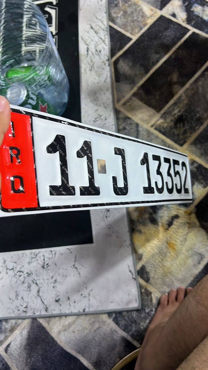 السلام عليكم يوجد لدينا ارقام الجميع انواع السيارات خصوصي تكسي عمومي حمل انشائي  ***********
