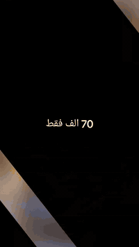 تأجير كوشات • مناسبات وأعراس • كوشات باقر