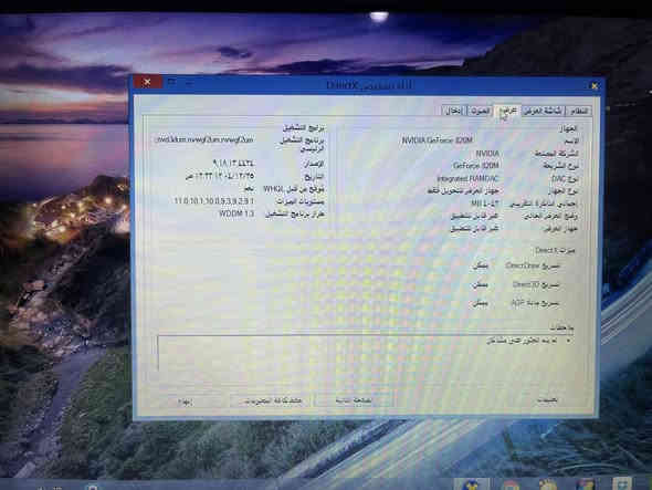 لاب توب اج بي كور فايف الجيل الخامس السعر فقط 80الف رامات 8 هارد تيره كرت شاشه خارجي ملاحظه بطاريه يحتاج والملاحظات الموجوده بسيط مع الشاحن التواصل واتساب يوجد توصيل ***********حياكم الله
