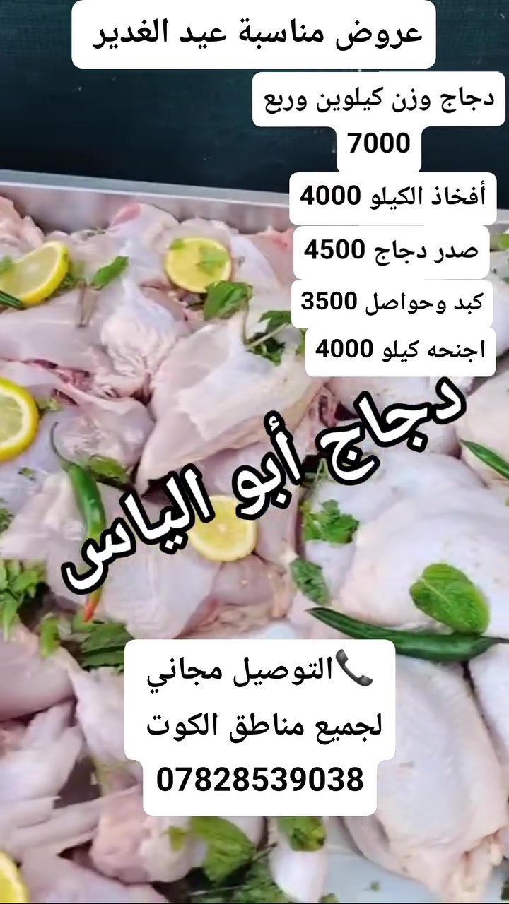 📍📌🔊 العنوان ــــ سايدين دور العمال ـــ مقابل ـــ مجمع الكوثر


**إذا كنت صاحب هذا الإعلان وتريد حذفه لأي سبب، رجاءا أرسل رسالة إلى الدعم الفني**