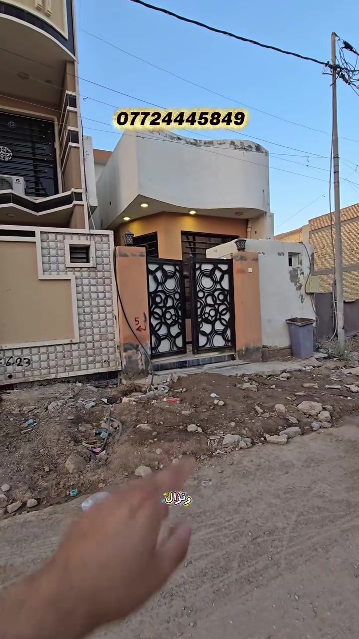 🏡 للبيع مشتمل جاهز للسكن في منطقة الخاجية (الـ7000)

📍 الموقع: الخاجية - الـ7000
📐 المساحة: 100 متر

✅ خدمات متكاملة (ماء، كهرباء، مجاري)
✅ مشتمل جاهز بالكامل بدون أي نواقص
✅ بناء مرتب وجاهز للسكن مباشرة
✅ منطقة مخدومة وقريبة من جميع الاحتياجات اليومية

للاستفسار والمعاينة:
📞 ***********

#عقارات_واسط #الخاجية #بيع_مشتمل #عقارات_الكوت #واسط #العراق
