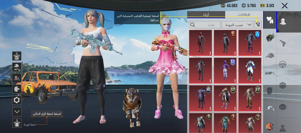 السلام عليكم  حساب ببجي لل بيع بي كونكر موسم12لو موسم13الحساب  قفله قفله 200 مكاني نجف  حي الشرطه
متواجد واتساب ***********
