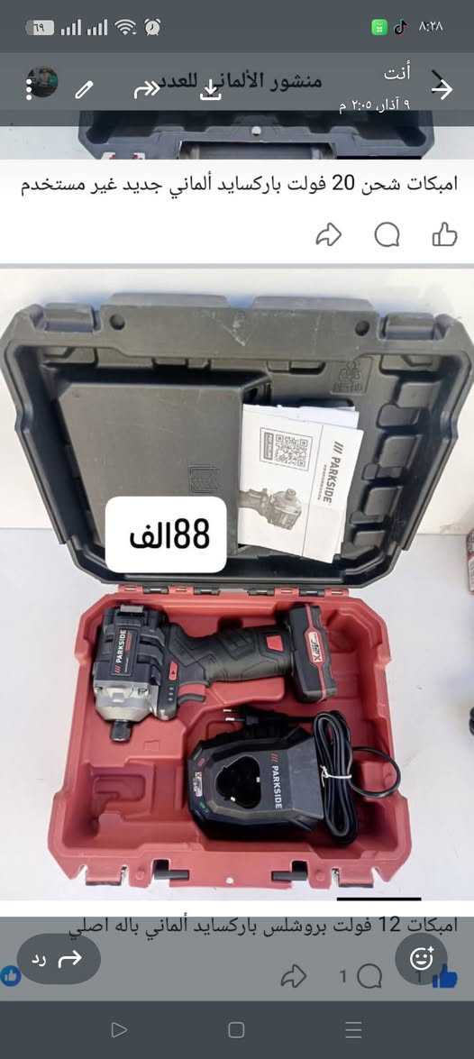 *********** كركوك, العراق
