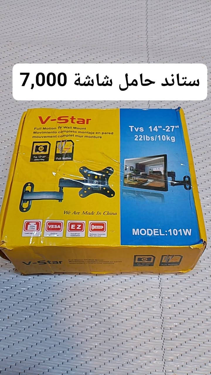 السلام عليكم 
💛 لأن نحب نوفرلك الراحة بكل تفاصيل يومك 💛
📱 إلكترونيات تسهّل حياتك
🏠 أغراض منزلية تخلي بيتك أرتب وأجمل
👕 ملابس ستايل وأناقة
👟 وأحذية مريحة تمشي وياك بكل خطوة

كلشي تريده تلقاه عدنا وبسعر يناسبك 🔥
توصيل لكل العراق 🚚
📞 ***********

#السكة_الحديدية #منتجات_مميزة #الكترونيات #منزلي #ملابس #احذية #عروض_العراق #تخفيضات #توصيل_لكل_العراق #تسوق_اونلاين #راحة_وجودة #تسوق_بثقة
