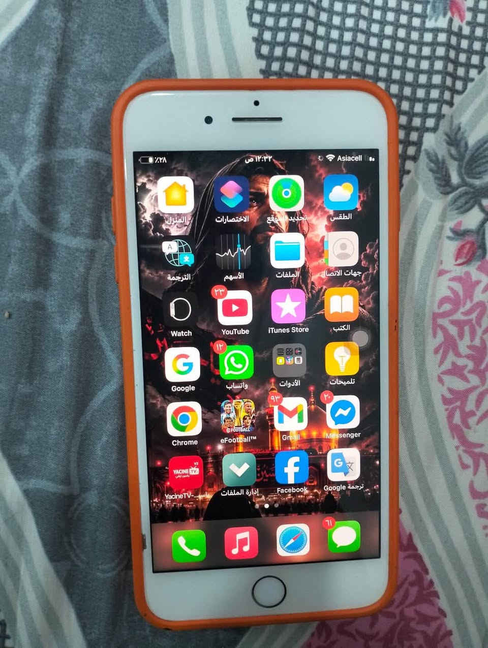 ‏iPhone 7 للبيع ذاكرة 128 بطارية 100 مكاني بصره أبو الخصيب سعر التلفون 140 رقم الهاتف
‏iPhone 7 للبيع ذاكرة 128 بطارية 100 مكاني بصره أبو الخصيب سعر التلفون 140 رقم الهاتف￼***********
