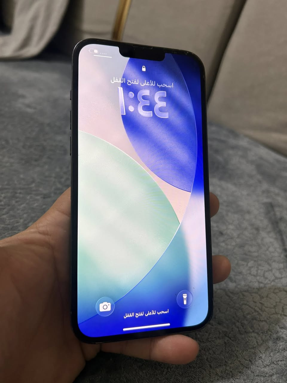 يالله❤️
ايفون 13برو ماكس 
ذاكره 256
بطاريه 75 
الجهاز شرق اوسط مثل ما موضح بالصور 
بلادي فقط ضهر وبدل الك ب 20 الف
ويا كيبل ولزكه 
للبيع او مراوس السعر 525الف 
للتواصل ***********.***********
