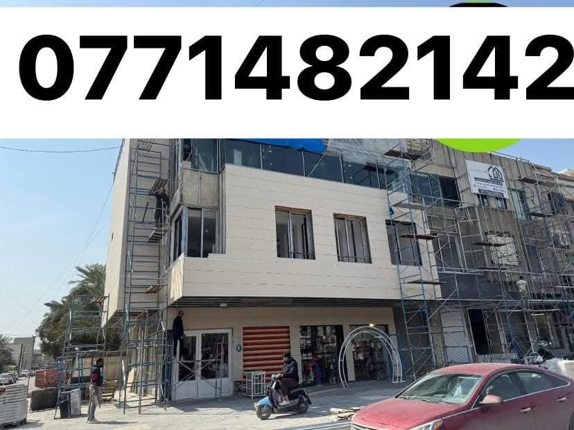 ***********
***********ابو يوسف لتغليف الواجهات بماده البورسلين الميكانيكي والفرونتك الأسباني والي كابوند
