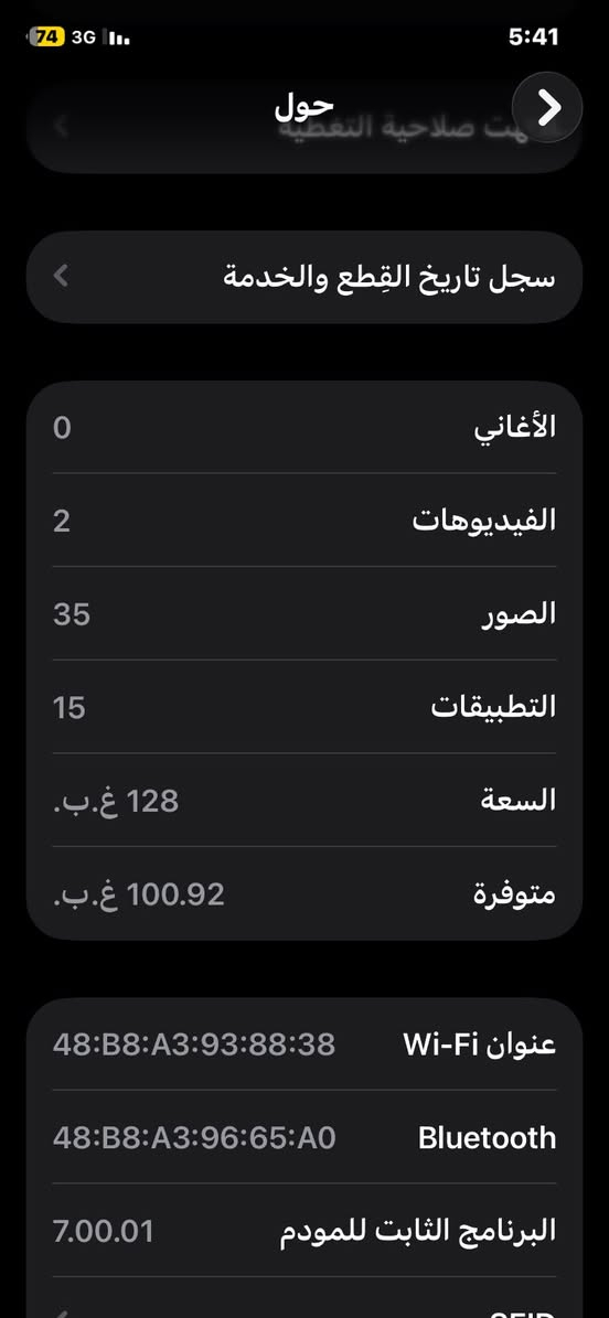 الـ مراوس شعندك آيفون نزل


**إذا كنت صاحب هذا الإعلان وتريد حذفه لأي سبب، رجاءا أرسل رسالة إلى الدعم الفني**