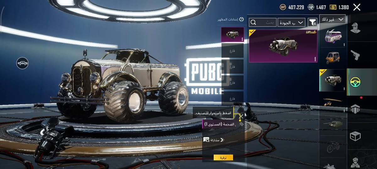 السلام عليكم حساب بوبجي للبيع 
مكاني كربلاء سعر 100


**إذا كنت صاحب هذا الإعلان وتريد حذفه لأي سبب، رجاءا أرسل رسالة إلى الدعم الفني**