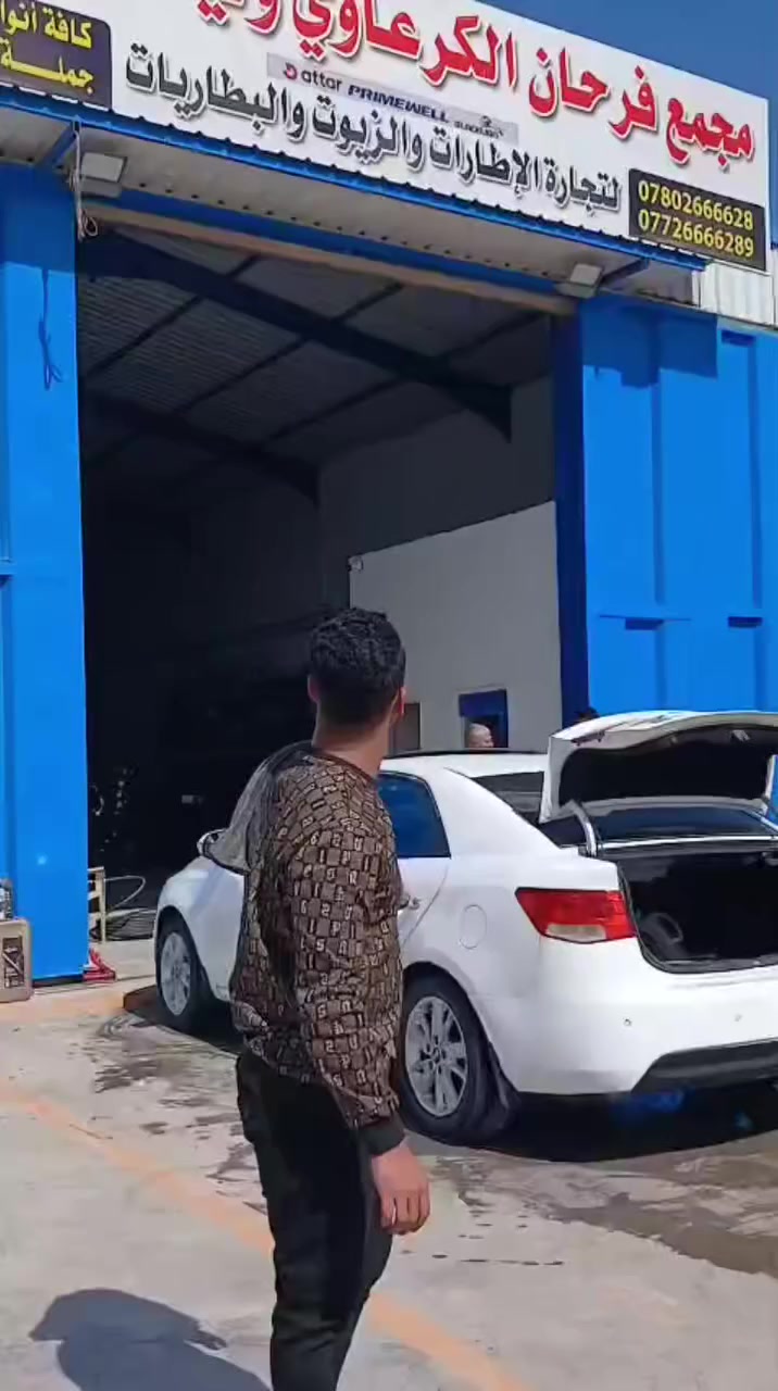 [ الأستاذ عباس.. ثقة غالية وعمل مُتقن! ] 🤝✨
تشرفنا اليوم بتجهيز سيارة الأستاذ عباس من داخل مجمعنا، حيث نال أفضل أنواع الإطارات مع باقة الخدمات الفنية المجانية (شد، بلنص، صبغ فلنجات، وقصبات).

📍 الديوانية - التقية الثالثة.
📞 للتواصل: *********** | ***********
مجمع الكرعاوي والربيعي.. المقصد الأكبر لكل أهل الديوانية! 🛞🇮🇶
