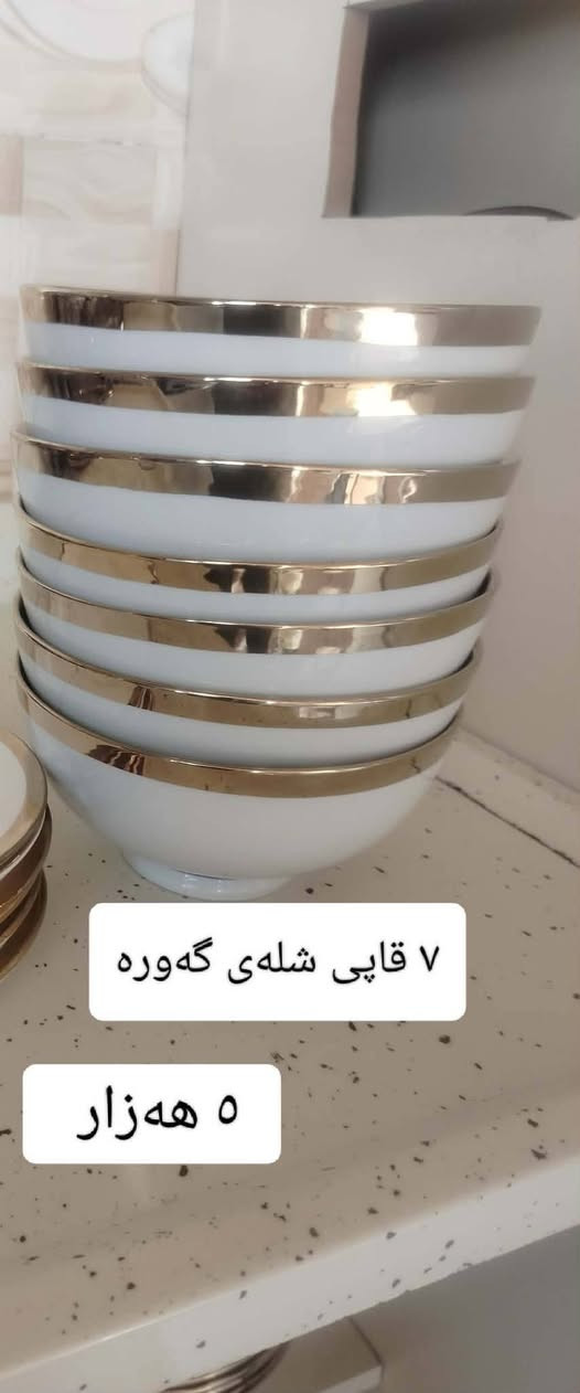 کەلارگازینو


**إذا كنت صاحب هذا الإعلان وتريد حذفه لأي سبب، رجاءا أرسل رسالة إلى الدعم الفني**