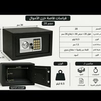 قاصة أم الرمز • ضد الحريق • فولاذ ثقيل
