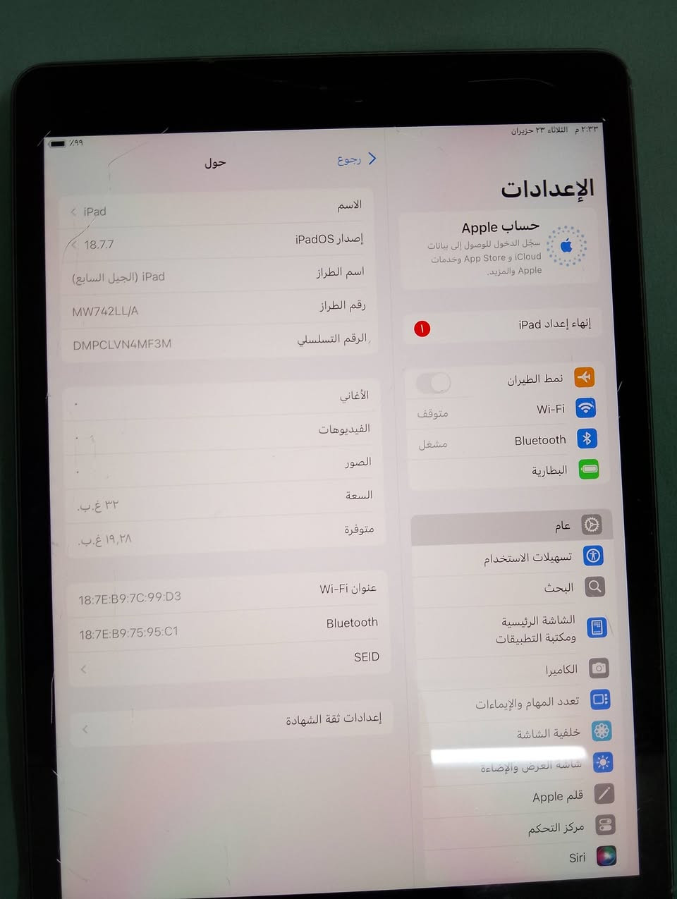 سلام عليكم      سعره ١١٠ لف
ايباد سفن ذاكرته ٣٢ شحنه يخبل مامفتوح جهاز  بي فطر خفيف موضح مو بشاشه فوك كلش ممثر 
مكاني بغداد الامين الثانيه
***********
