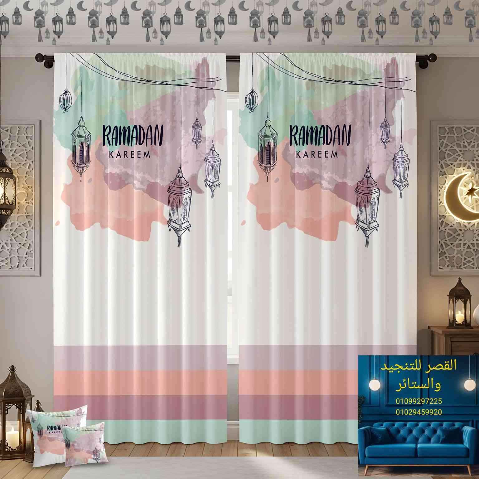 اكتشف كل ماهو جديد وحصري لعالم الستائر الديچيتال 3D لعام 2022 .

صنعت خصيصا من اجلك 
لان اهتمامنا بلتفاصيل جزء مهم في اختيارنا للوصول بلستاره بلشكل المثالي من اجل اطلاله مميزه 

✨اقوي حمايه من حراره الشمس 
✨عازله للضوء بنسبه ٧٥٪؜ 
✨حاجبه للرؤيه بنسبه ١٠٠٪؜ 
✨متاح عمل صور شخصيه
✨متاح تعديل المقاسات
✨متاح عمل كاڤر كوشن ب نفس تصميم الستاره 
✨القطعه الواحده مقاس 150x270 
✨القطعتين مقاس 3x270 
✨الستاره ب اختيارك مابين شريط الحلقات او الكوبش
✨يوجد اسعار خاصه للكميات والجمله 
✨اطلب نوصلك للبيت
✨للطلب والاستفسار عن طريق رسائل البيدج 
او ارسال رساله علي الواتساب 01099297225


**إذا كنت صاحب هذا الإعلان وتريد حذفه لأي سبب، رجاءا أرسل رسالة إلى الدعم الفني**