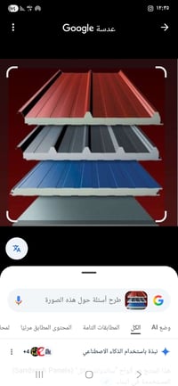 يوجد ثلاث قطع سندويج الطول 10 متر سعر المتر عشره او بي مجال  077185720...