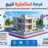 معلومات كاملة داخل صورة
