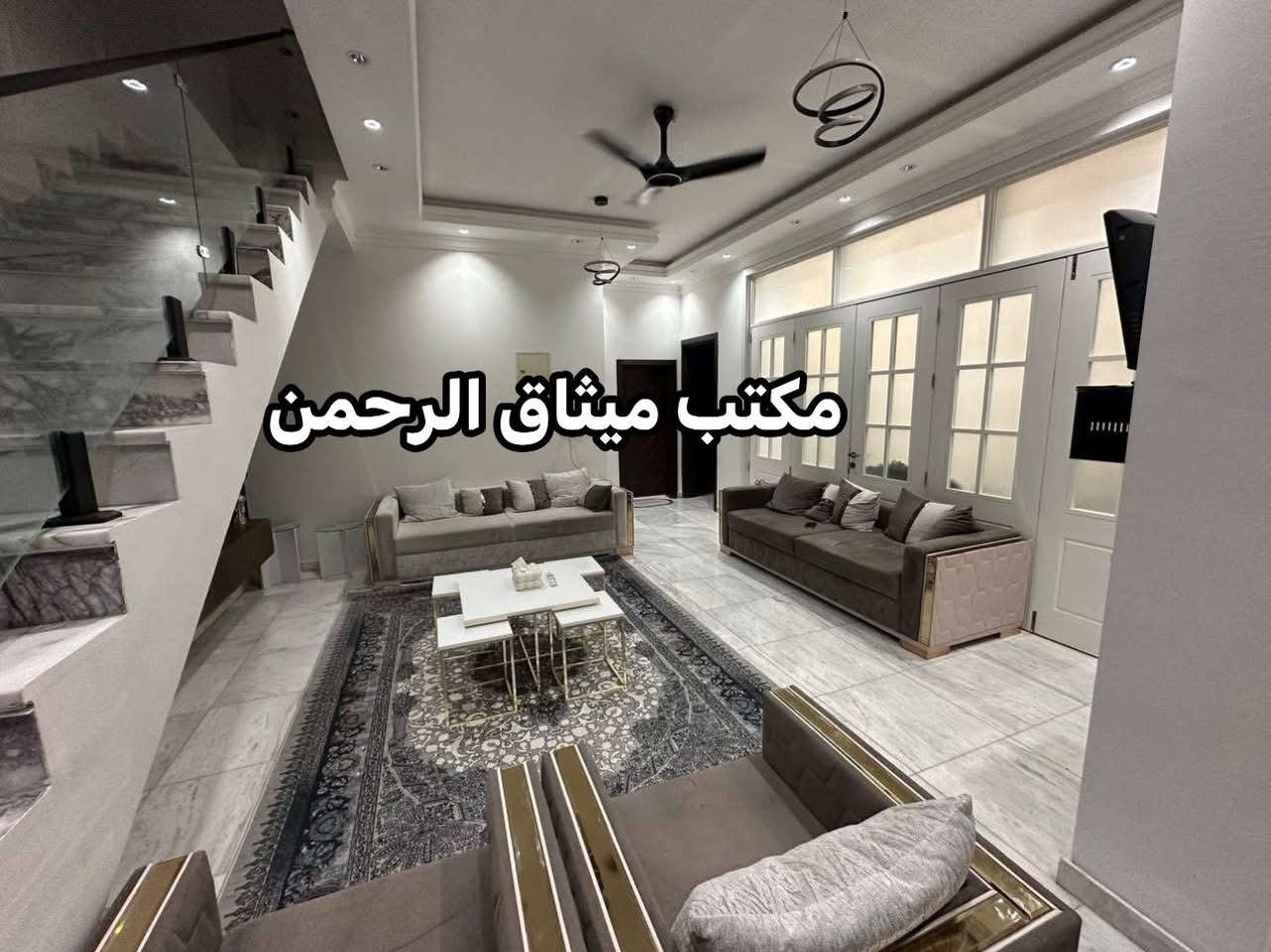 دار للبيع سنة البناء 2024
مساحة 150م واجهة 10م نزال 15م

في شارع فلسطين حي المهندسن محلة 507
شارع عريض موقع هادئ جدأ ثلاث طوابق

موقع . المكتب شارع فلسطين تقاطع الصخره قرب مختبرات النخبة اللاستفسار الاتصال ***********
***********✨✨✨✨✨✨✨✨✨✨
#بيع #شراء #لاارضي #ايجار #تعقيب #معملات #مقاولات #عامه #ايجارات #تجاري #سكني
