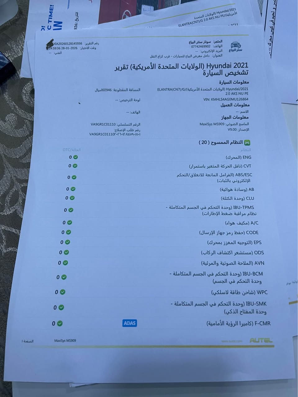 النترا 2021 رقم بغداد بصميتين بيها ماشية 65 الف كيلوا متر وارد امريكي رقم بغداد سيارة جديدة كلش مكان بغداد الزعفرانية *********** بغداد, العراق

