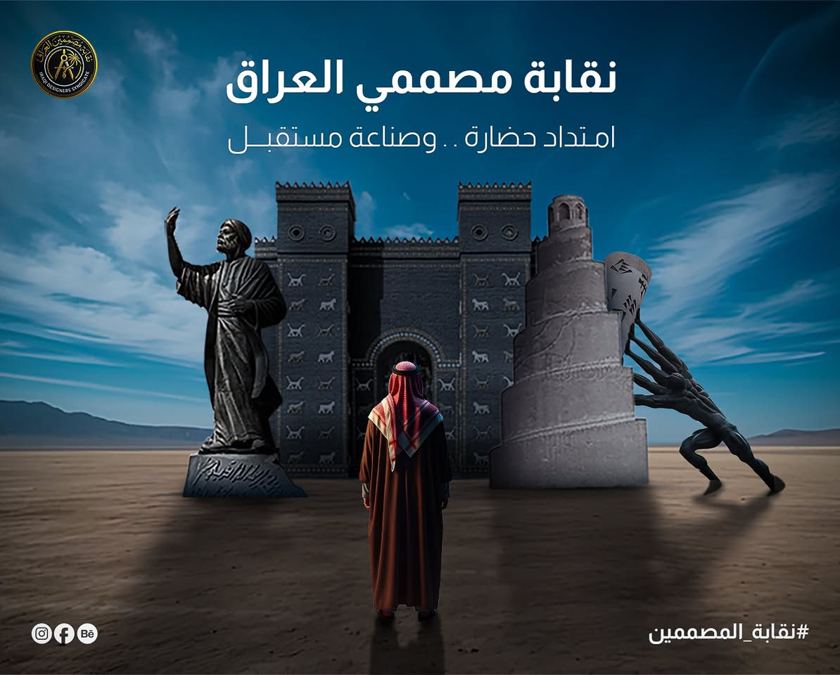 السلام عليكم ، آني ذوالفقار مصمم سوشيال ميديا الي حاب يكون بيننا شغل يتواصل معي انستگرام thualfiqar19 او واتساب تحت 👇او يراسل الصفحة مباشرةً ، وان شاء الله اكون في خدمته هذا جزء من شغلي 🤍 شنو الي يخليك تصمم عندي ؟ 

أولاً 1 التصاميم راح تكون احترافية وبيها لمسة من الذكاء الاصطناعي بس هذا ما يعني هية نسخ لصق! ٫ 
يعني راح تكون جديدة ومبتكرة وغير مكررة .

ثانياً 2 سعر التصميم مناسب  وغير مبالغ فيه وراح تگدر عليه ان شاء الله .

ثالثاً 3 تعامل سلس وراح نكون أخوة قبل لا نكون مصمم وعميل 🩵 . 

أخر اعمالي لعدة شركات منها عناية بالبشرة وغيرها 🤍 
لطلب تصميم التواصل: واتس اب 
*********** 🩵
