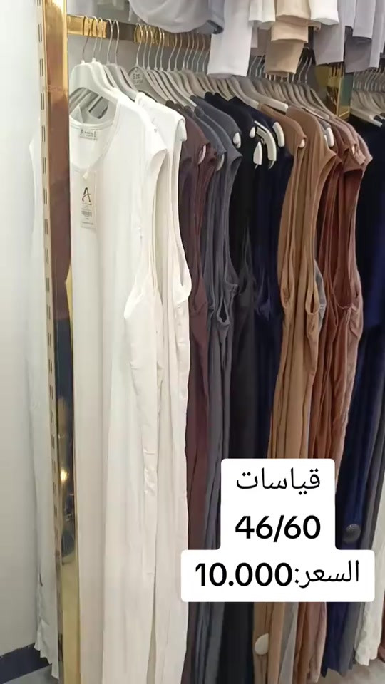 ✨ بينصل نسائي يجمع بين الأناقة والراحة في كل إطلالة. ✔️ قصة عصرية تناسب جميع الأذواق ✔️ خامة مريحة وعملية للاستخدام اليومي ✔️ سهل التنسيق مع القمصان والتيشيرتات واليلكات اختاري اللوك اللي يليق بذوقك، وتألقي بكل ثقة. 🤍


**إذا كنت صاحب هذا الإعلان وتريد حذفه لأي سبب، رجاءا أرسل رسالة إلى الدعم الفني**