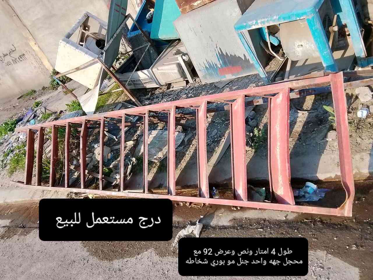 للبيع
للاستفسار راسلوني ع الخاص 
***********  /   ***********
الموصل صناعة الكرامة حي الكرامة جانب ايسر
