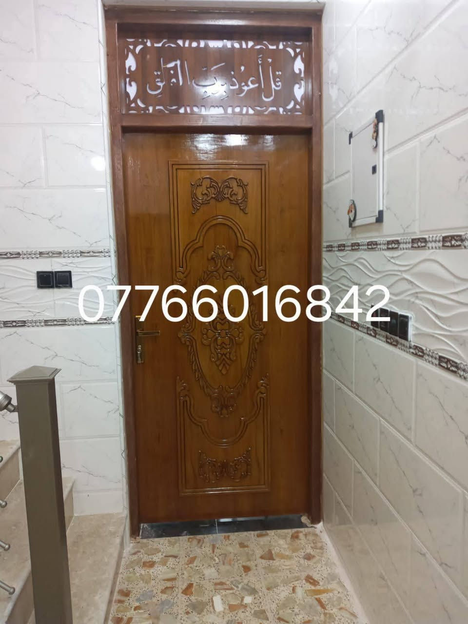 السلام عليكم
جزء من أعمالي صبغ فقط 
كادر متخصص لصبغ وتلميع كافه الأبواب وغرف النوم 
شغل درجه اولى ضمان الصبغ 
نعمل في كافه محافظه الانبار 
للاستفسار واتساب 
***********

