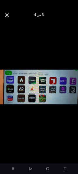 بدون صحن بدون وايرات مفعل 5سنوات
احسن ستلايت نظامه اندرويد من باله امازون الاوروبيه
5سنوات قنواه مشفره كل منصات افلام ومسلسلات5سنوات متفعلات

فقط ب55الف افضل جهاز ستلايت اوروبي نظامه اندرويد سوق بلي وينزل برامج ويوتويب وريمونته ناطق ومدعوم من كوكل فول موصفات سرعه طياره
يشتغل ع نت ابو 35الف فول اضعف نت وع نت ضوئب ونت سيم كارت ونت ابراج كون نت مستقر حتى لو ضعيف شرط فحص 
 يسحب قنواة اسيويه امريكيه اوروبيه وعراقيه وعالمية وبي مكتبه فلام ومسلسلات  بي21الف قناه 359 قمر رياضه افلام اطفال وثائقيه اغاني اخباريه مع اضخم مكتبه افلام ومسلسلات حصريا تعرض اول
5•سنوات بي شتراك وبي تطبيق يشتغل دى حياه
وتجديد شتراك السنوي فقط ب10الف
 شتراك سنه و تجديد شتراك سنه ب10الف 

الاسعار ونوعيات

1◇◇جهاز مفعل 5سنوات ب55الف
2◇◇جهاز مفعل 7سنوات ب75الف
3◇◇جهاز مفعل 10سنوات ب100الف

توصيل مجاني لكل عراق
 للحجز رقمك وعنوان ضمان سنه بي ويجيك بطاقه ضمان
*********** للتواصل واتسآب بغداد
