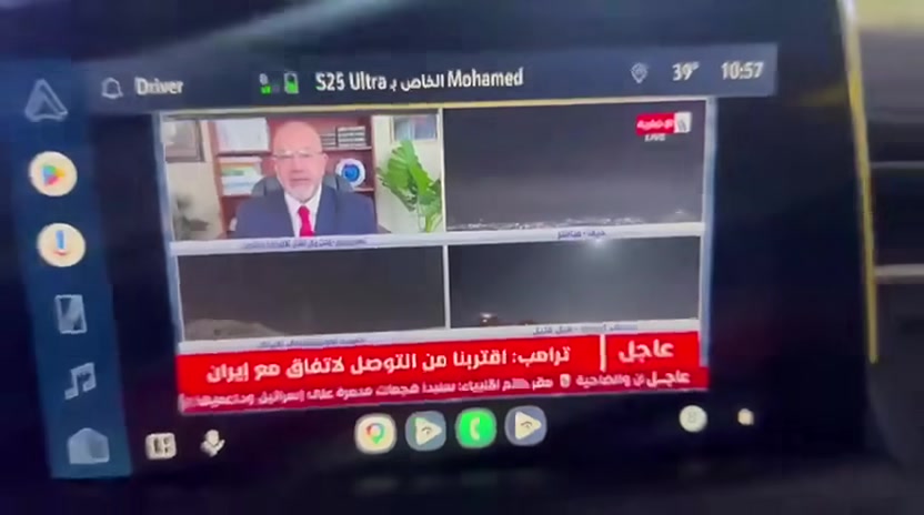 #تشغيل_الفديوهات و #اليوتيوب و جميع القنوات العالمية و الرياضية على الشاشة الاصلية  بدقة 4K و لجميع انواع السيارات الامريكية الحديثة بدون الحاجة الى اضافة جهاز تفعيل كود اون لاين بدون حضور السيارة من بيتك و من اي مكان بالعراق و خارج العراق 
المهندس علاوي جبارة *********** 
العنوان بغداد الكرادة كمب سارة قرب مطعم غزالة
