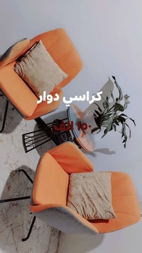 للإستفسار الاتصال على الرقم 07810171095