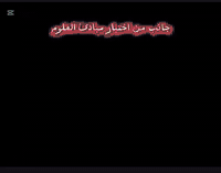 • “شد الحيل… النجاح يحب المجتهدين!”
 • “ركز، تنفّس، وابدأ… أنت قدها.”
✨اكاديمية دريم لاند التعليمية✨
الحسينية / الضباط / خلف محطة وقود الشهد الاهلية
للتواصل☎️***********

