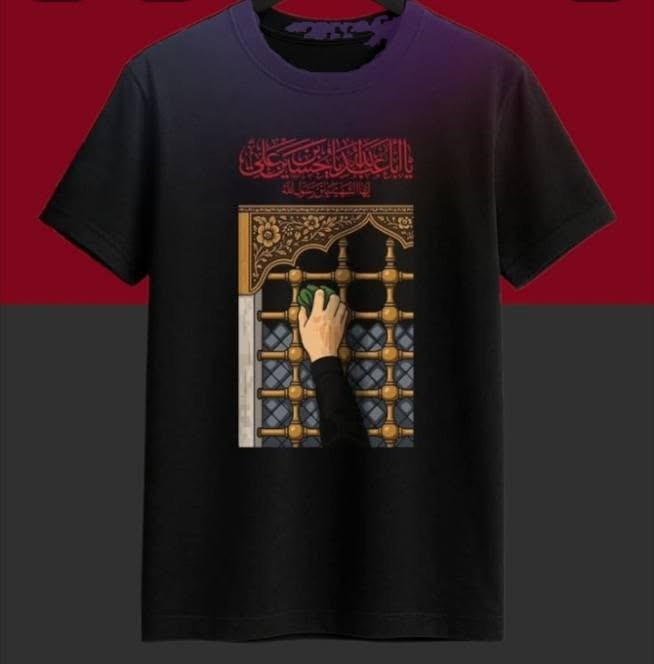 🏴 محرم بعده 4 أيام فقط 🏴
الحجز مفتوح من هسه، لا تتأخر حتى يوصلك طلبك بالوقت المناسب ⏳

🔥 تشرتات محرم حسب الطلب 🔥 تصاميم خاصة للمواكب والمحلات 🔥 توزيعات وكارتات ثوابات

✔️ 150 كارت بـ 10,000 د.ع

✅ التوصيل متوفر

للطلب والاستفسار راسل الصفحة 📩


**إذا كنت صاحب هذا الإعلان وتريد حذفه لأي سبب، رجاءا أرسل رسالة إلى الدعم الفني**