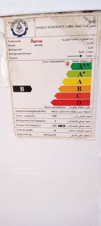 فريز • نضيف جدا • بالبصرة