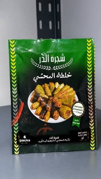 شجرة الدر • باكيت شجرة الدر • كرتونة شجرة الدر • معسل شجرة الدر • جردل...