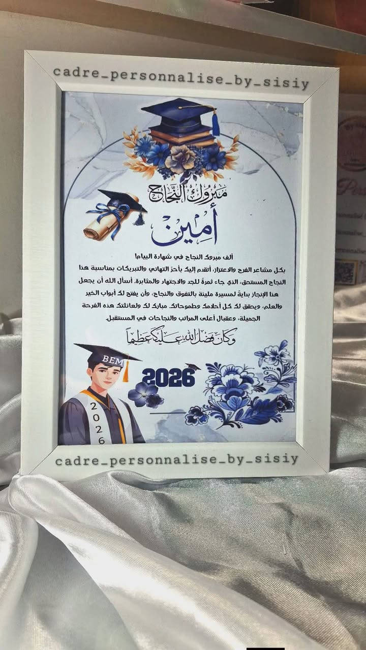 متوفرة وبأنسب الاسعار


**إذا كنت صاحب هذا الإعلان وتريد حذفه لأي سبب، رجاءا أرسل رسالة إلى الدعم الفني**
