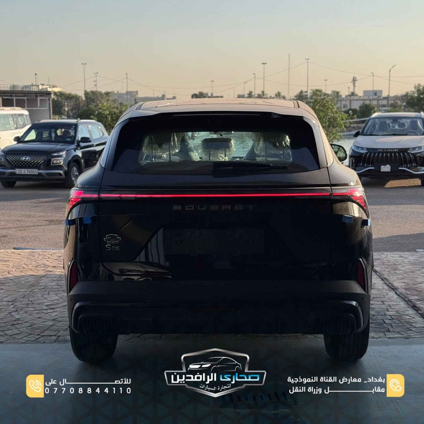 🔥 Soueast S06

وصلت حديثاً إلى معرض صحارى الرافدين ✨
سيارة تجمع بين الأناقة، الراحة، والتكنولوجيا الحديثة بمواصفات مميزة جداً 👌🔥

▪️ موديل 2026
▪️ ضمان شركة هارلم
▪️ ضمان 10 سنوات أو مليون كيلومتر 🛡️
▪️ LED متصل خلفي
▪️ ويل كروم
▪️ شاشة متعددة الوسائط
▪️ عدادات ديجتال
▪️ تحكمات ستيرن
▪️ تخشيب داخلي فاخر
▪️ مقاعد جلد

🚗 تصميم عصري يلفت الأنظار ومواصفات متكاملة تمنحك تجربة قيادة مريحة ومميزة بكل تفاصيلها.

✨ فخامة داخلية
✨ تكنولوجيا حديثة
✨ ضمان حقيقي
✨ مواصفات منافسة ضمن فئتها

📍 بغداد – معارض القناة النموذجية مقابل وزارة النقل
📞 ***********
