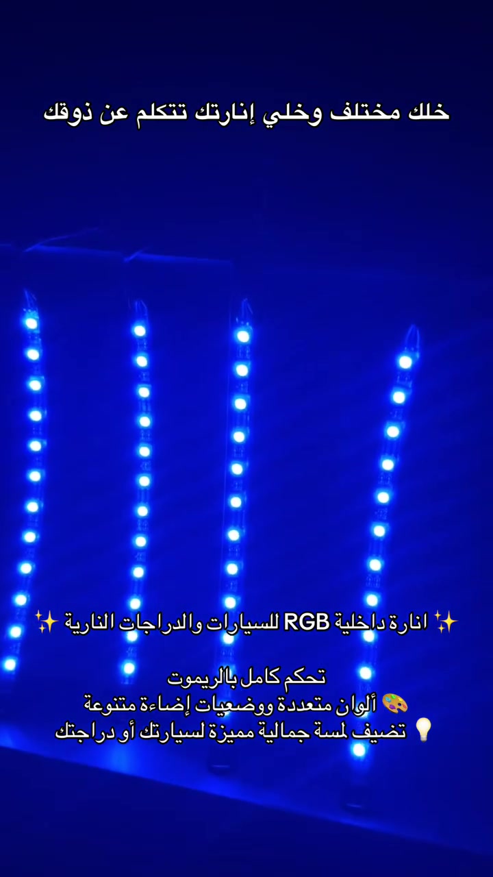 🔴كماليات دراجات نارية🔴 
🔶للطلب و الاستفسار ارسل صورة المنتج 
🔷و سوف تصلك ادق التفاصيل عن المنتج المطلوب


**إذا كنت صاحب هذا الإعلان وتريد حذفه لأي سبب، رجاءا أرسل رسالة إلى الدعم الفني**
