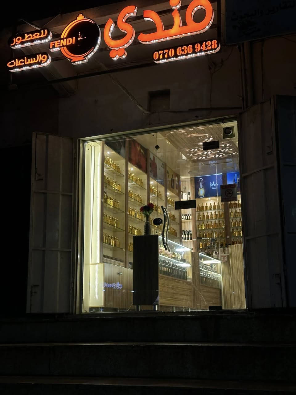 وكالة فندي للعطور  🔴 حي 17 تموز سايدين الاقتصاديين مقابل اسوق محمود  يتوفر جميع انواع العطور البراند والدزاينر والنيش و العطور الغربية والشرقية ويتوفر خدمة توصيل جميع المحافظات


**إذا كنت صاحب هذا الإعلان وتريد حذفه لأي سبب، رجاءا أرسل رسالة إلى الدعم الفني**