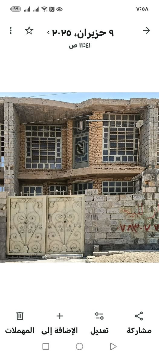 مشتمل  طابقين 140 متر طابو زراعي سند 25 يرادلة بياض و سيراميك الأرضية قرب الجسر الثالث
***********
