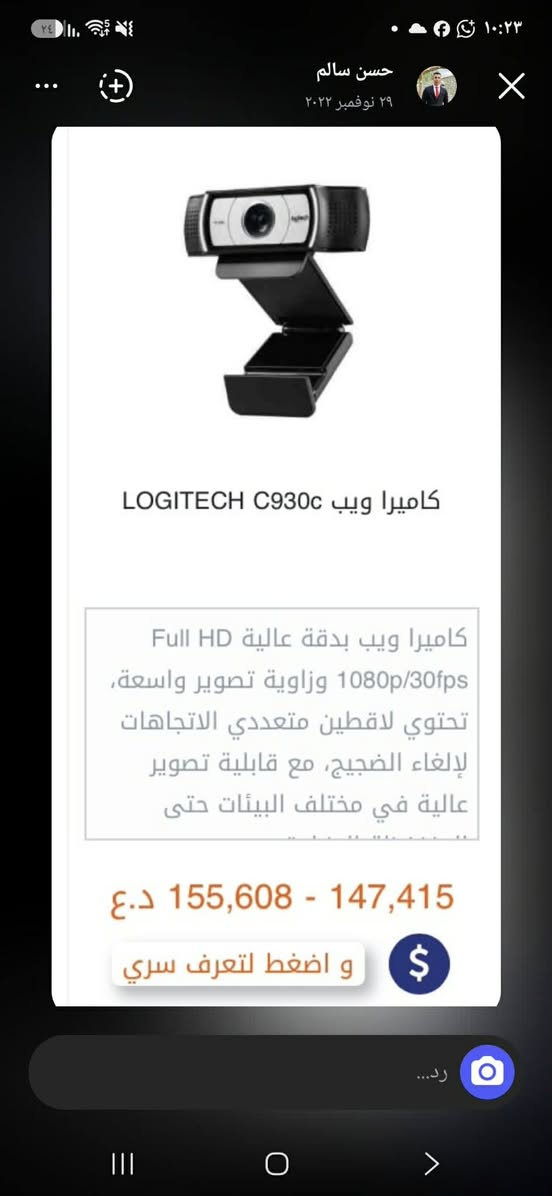 سلام عليكم غراض للبيع كامره جديده مال بث وراوتر يدوي مكاني كربلاء حي العامل لل استفسار راسل الصفحه


**إذا كنت صاحب هذا الإعلان وتريد حذفه لأي سبب، رجاءا أرسل رسالة إلى الدعم الفني**